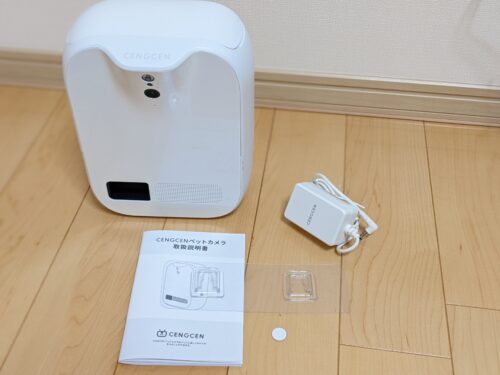 付属品
