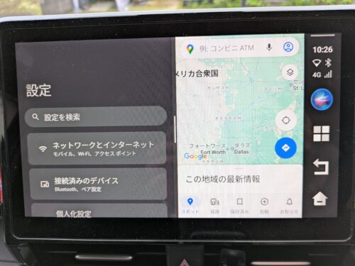 画面を分割して使う