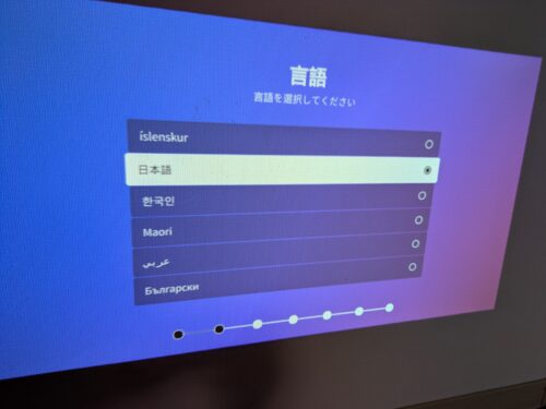 言語設定