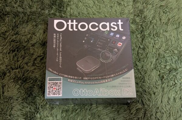 OttoAIbox E2の口コミ・評判は？